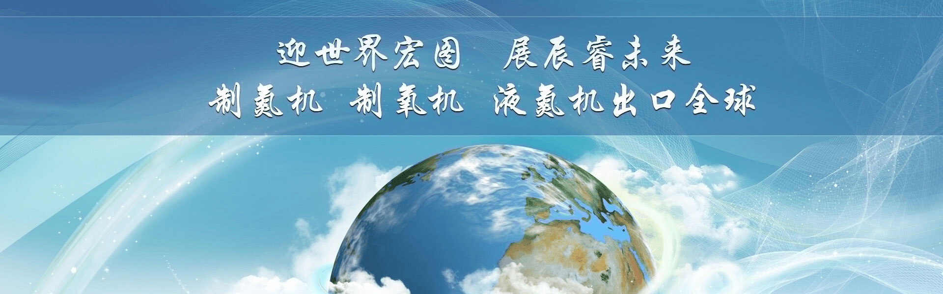 杭州辰?？辗衷O備制造有限公司